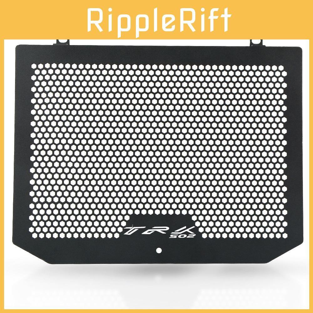 Yihwtrk502 Essential Water Tank Protective Grille For Benelli Trk502 X Models 2017 2020 To