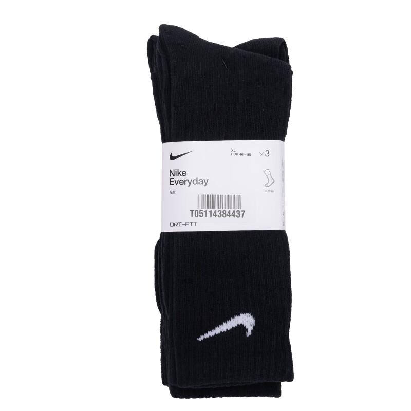 Nike Everyday Lightweight Crew Socks (3-Pair)