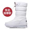 Womens Winter Mid-Calf Snow Boots Non-Slip Warm Fleece Lined Plus Size Casual Shoes