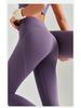 Women's High Waist Seamless Yoga Leggings - Nude Feel, Tummy Control, Hip Lift, Spring/Summer Fitness Pants