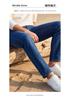 Lyocell Tencel & Cool Thin Style Men's Jeans