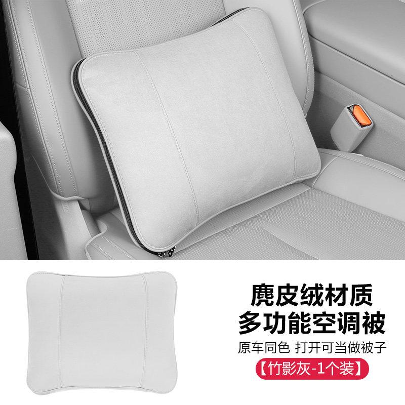 Fit For Leapmotor B10 B01 Lafa5 B05 Car Pillow Blanket Practical Air Conditioning Quilt Cushion Rear Seat Lumbar Support
