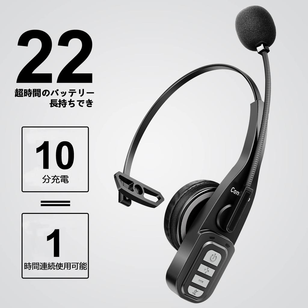 Conambo JBT900 Bluetooth Single Ear with Wireless Headset with Mute Compatible with Mobile and Includes USB for Zoom Video and Call Center Use