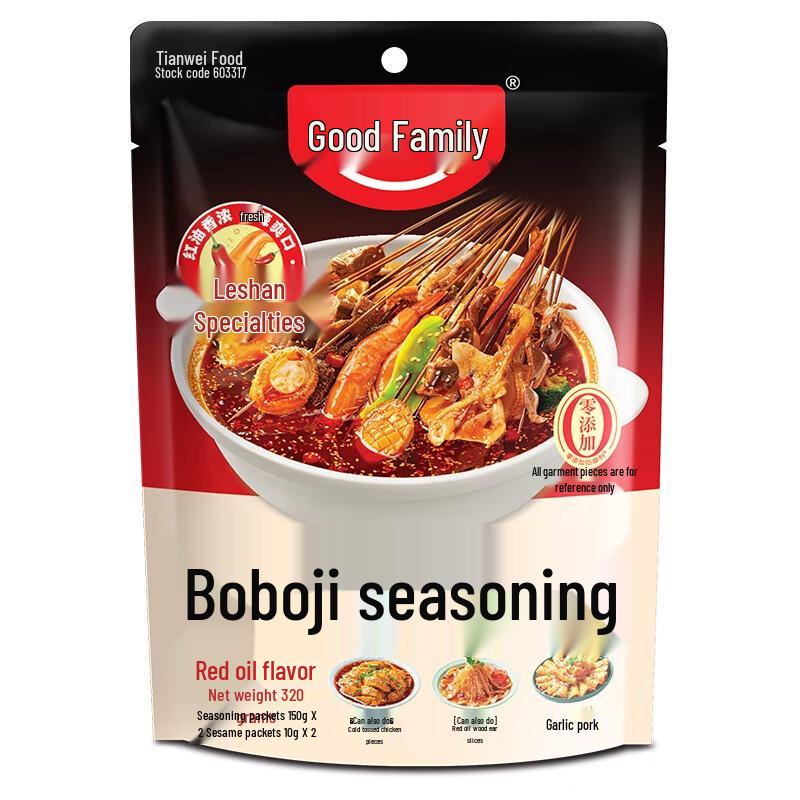 Hao Ren Jia Spicy Bobo Chicken & Malatang Seasoning