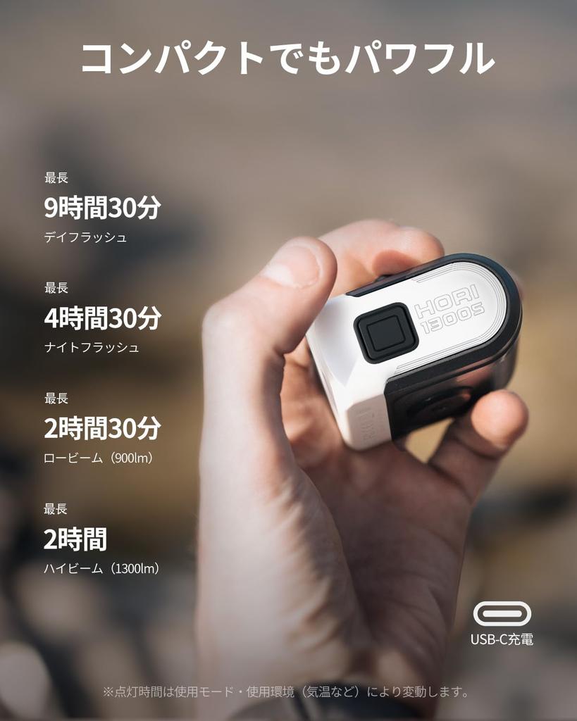 Lampa rowerowa Magicshine HORI 1300S na szosę 1300 Podwójna Niezależna Kompatybilna z Mocowaniem FTR Linkage i Aplikacją IPX6 Rowerowe Jazda Nocna, Lumeny,