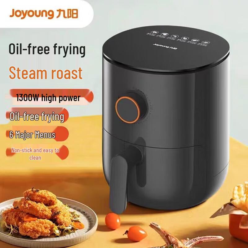 Joyoung 3L Multi-functional Air Fryer CN plug (adapter included)