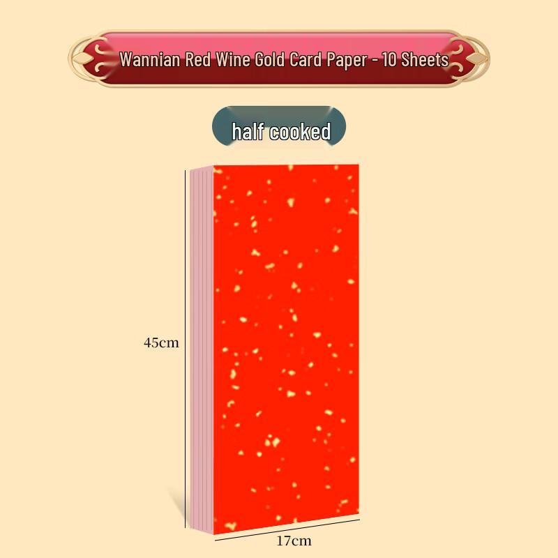 Red Cardstock Xuan Paper for Chinese Calligraphy