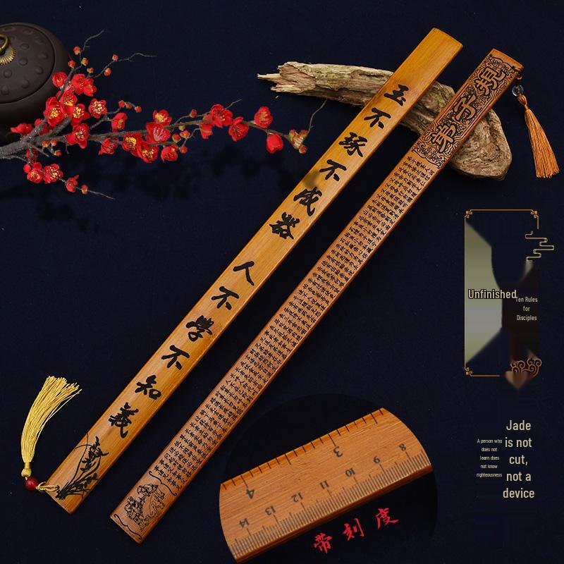 Extended Bamboo Student Ruler with Family Precepts