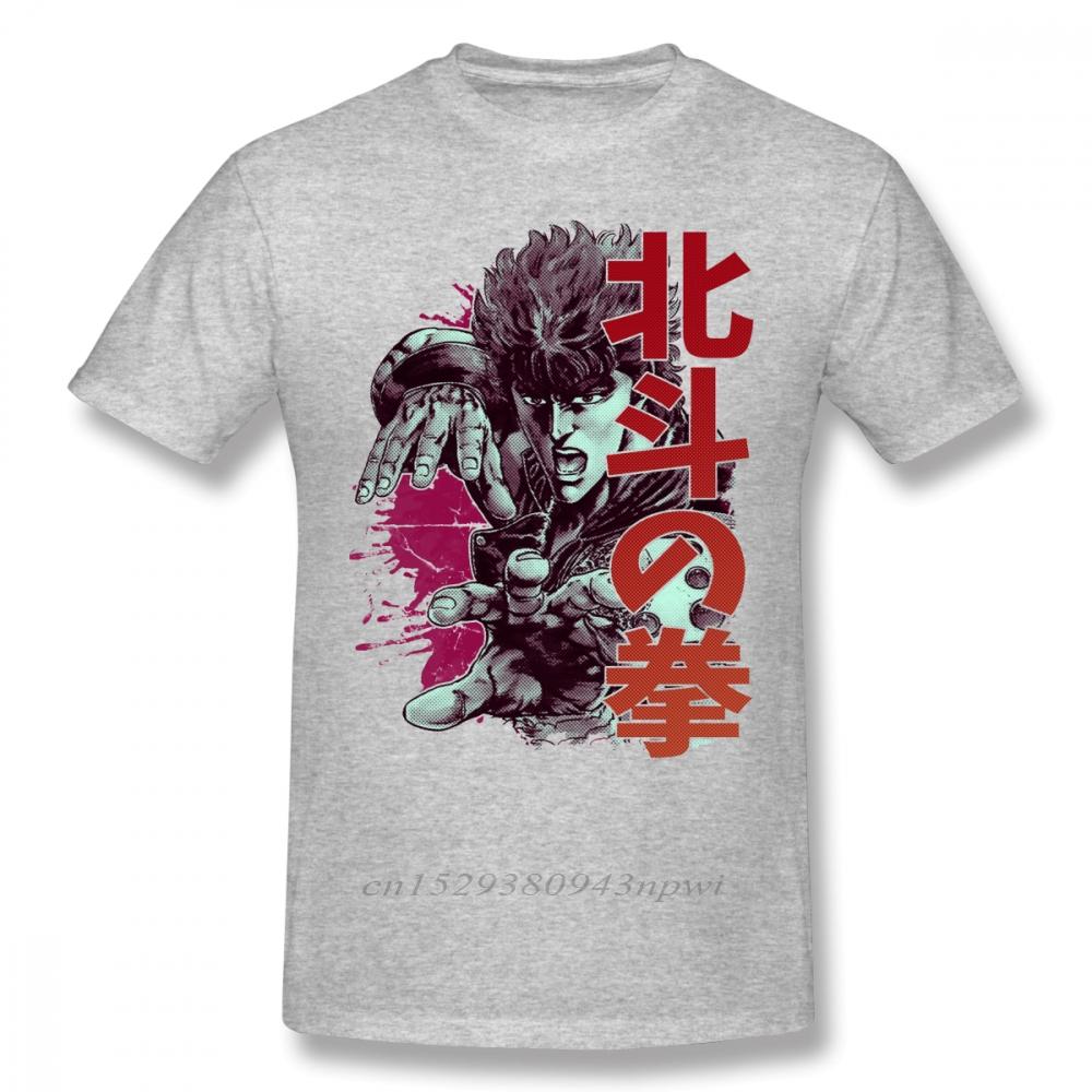 Hokuto No Ken T Shirt Kenshiro TShirt 100 Cotton Short Sleeves Tee Shirt Fun Graphic 3xl Male Beach Tshirt S