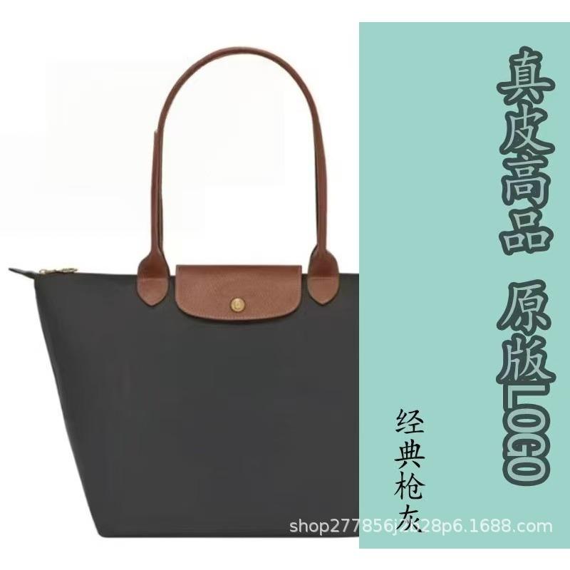 Longxiang Tasche Zhou Stickerei Tragetasche Handtasche Knödeltasche Patchwork Pendeln Große Kapazität