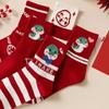 1 Pair Cartoon Snake Year New Year Striped Crew Socks Soft Cotton Chinese Zodiacs Ankle Socks for Festives Celebrations