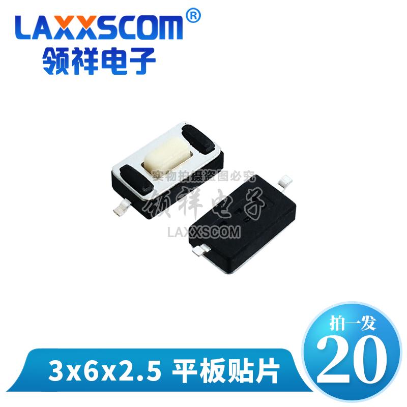 20PCS 3*6 3*4 4*4 SMD Tactile Tact Push Button Switch 2Pin 4Pin Touch Micro Switch 3x4x2.5 3x6x5 3x6x2.5 4x4x1.5 12x12x5 4*4*2.5 Switches4