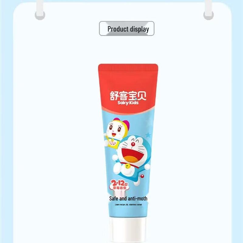 Suky Kids Doraemon Anti-Cavity Fluoride Toothpaste