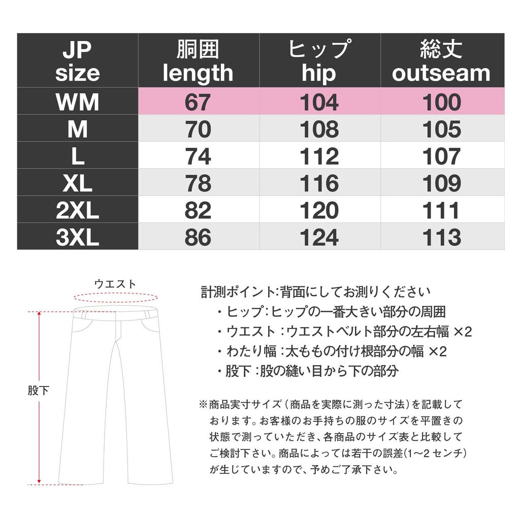 KOMINE Electric Inner Pants for Electrically Heated and for and Size M Motorcycles, 12V, EK-107 1181, Windproof, Autumn, Winter, Spring, 08-107,