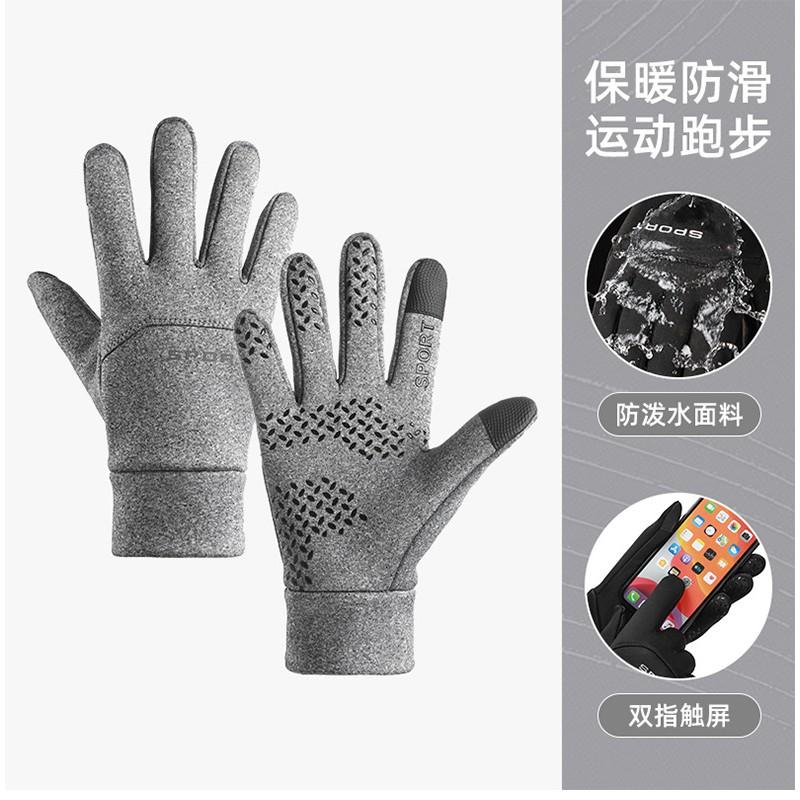Mens Winter Cycling Gloves Touchscreen Compatible Warm Fleece Lined Anti-Slip Outdoor Sports Mountain Biking Hiking