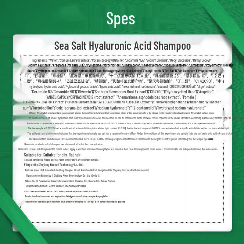 Spes Sea Salt Hyaluronic Acid Hydrating Conditioner