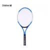 Aluminium/Eisenlegierung Tennis Trainingsschläger für Erwachsene & Kinder - Hohe Rückprallfläche & Einzelspiel.