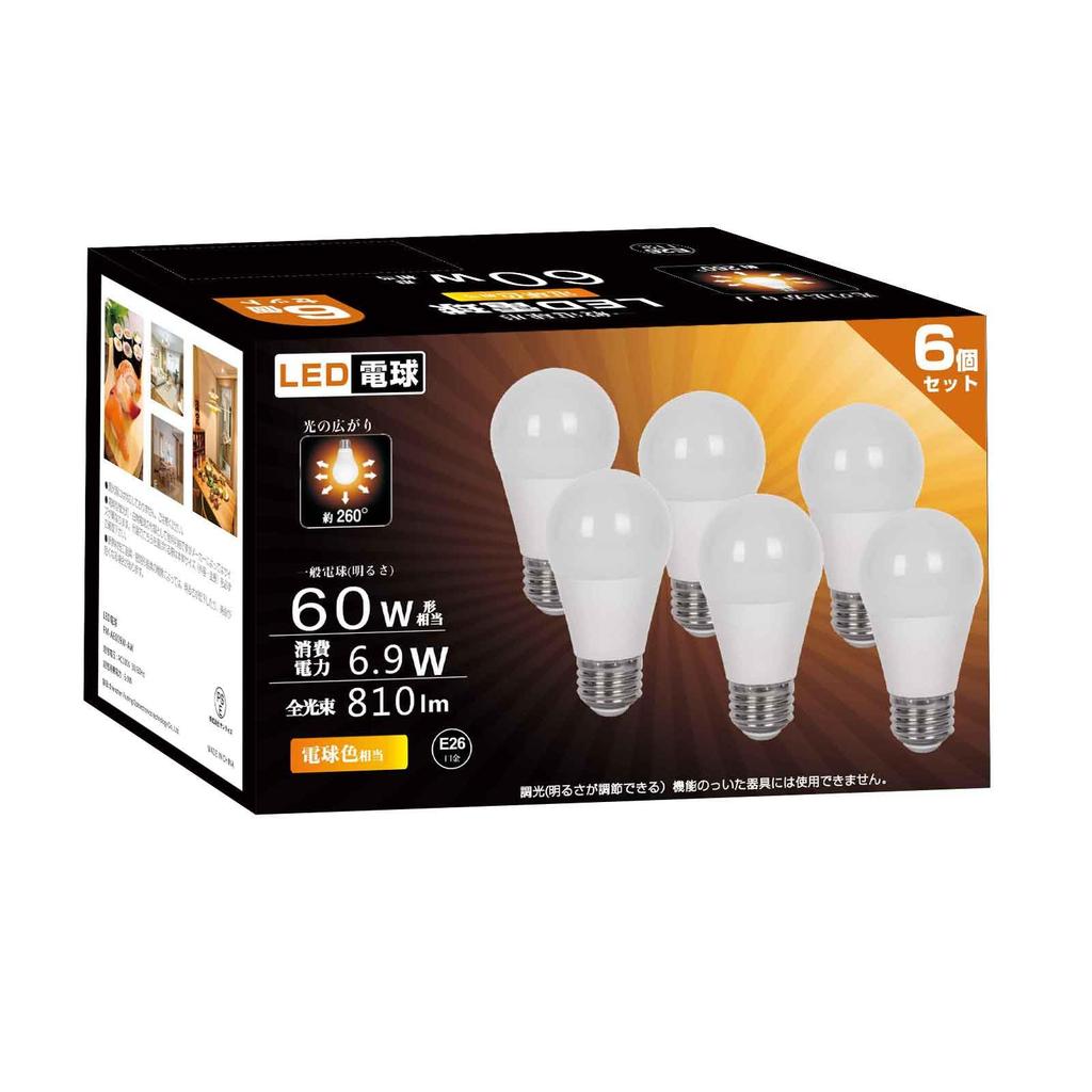 LED light bulb, E26 base, 6.9W, equivalent to 60W incandescent bulb, warm white (2700K), 810lm, RA93, wide beam angle, high brightness, high color