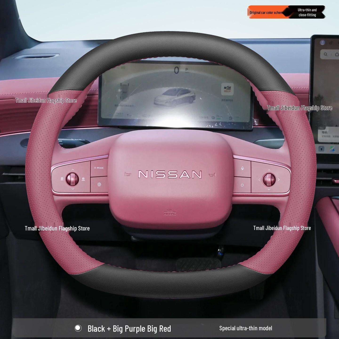 Ultra-Thin Anti-Slip Odorless Steering Wheel Cover for 2026 Nissan N6, All-Season. Nissan N6