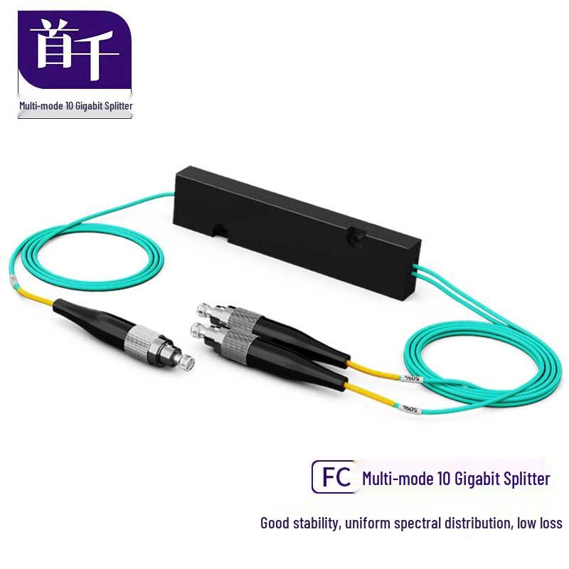SHOCHAN Fiber Optic Splitter
