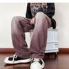 Spring And Autumn New Trendy Retro Solid Color Casual Jeans Loose Straight Versatile High Street Pants Men's Floor-Mopping Pants