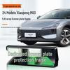 2024-2025 XPeng M03 Enclosed License Plate Frame for Green Plate Regulation