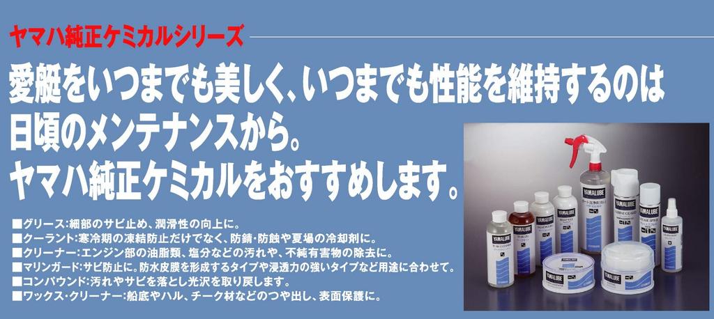 YAMAHA 90890-69920 D (Salt Corrosion Resistant) Grade 0 (355 - 385) 1.8 Oz (50 G)
