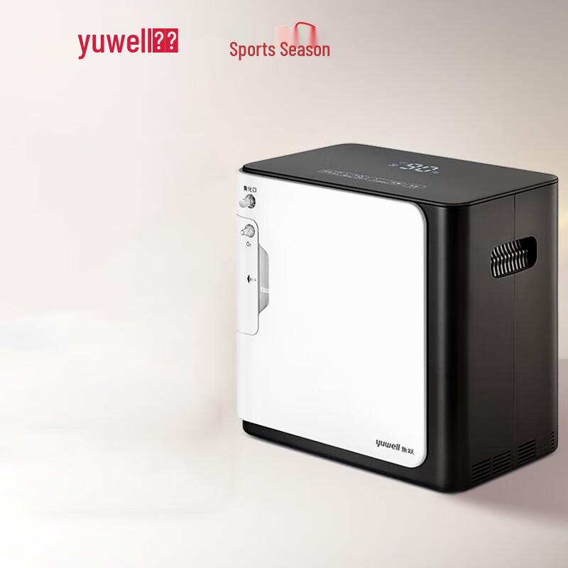 Yuwell Home Portable Oxygen Concentrator