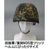 TNBF German Army Helmet Cover, Fleck Camo, Fritz Airsoft Equipment, Fleck Camo