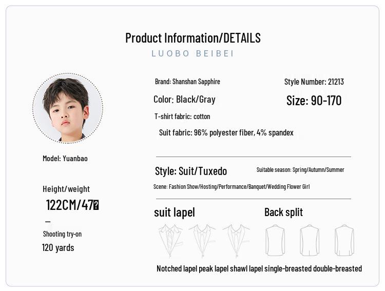 Boy's Spring/Summer Casual Blazer Set - Toddler Hosting & Photography Outfit, Flower Boy Wedding Suit