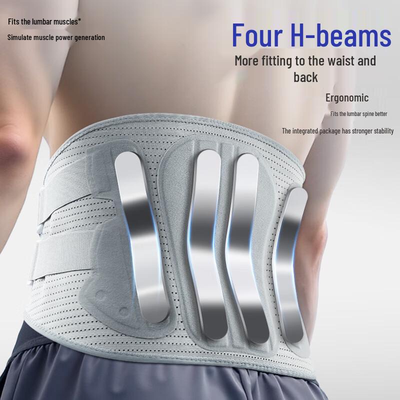Li-Ning Professional Strong Support Waist Belt