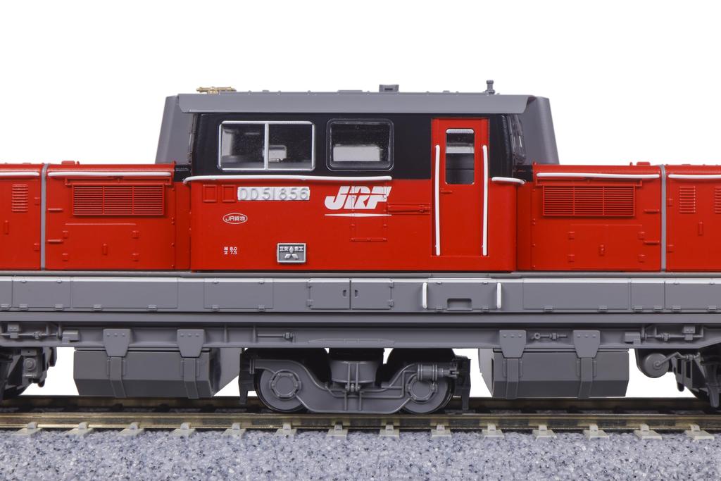 KATO Spur H0 DD51 JR Fracht-Update Farbe Eisenbahnmodell Diesellokomotive 1-702-1A