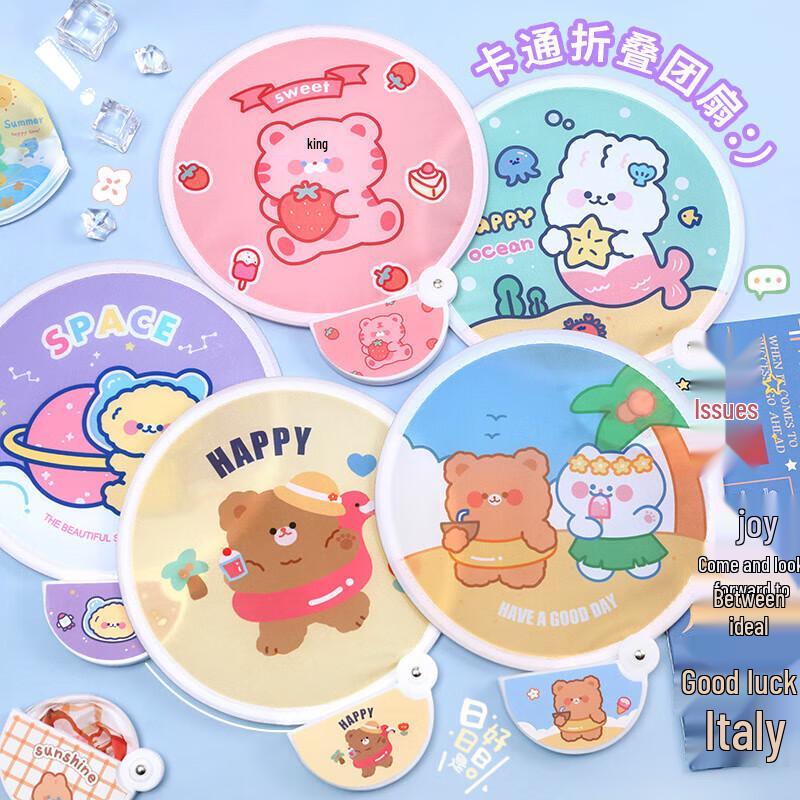 TaTanice Hand Fans Collection