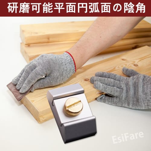 EsiFare Sandpaper Holder, Hand Sander, Edge Grinding and Polishing Tool, Ergonomic Design, Reduces Hand Fatigue, Non-Slip, Easy To Use, for Woodworkin