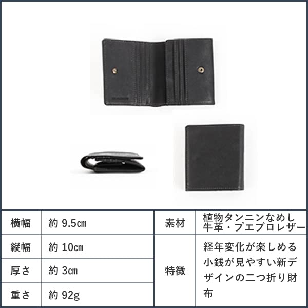 HIS-FACTORY Pueblo Men's Bifold Wallet with Coin Purse, Coprire, Box-Shaped Coin Purse, Ocean