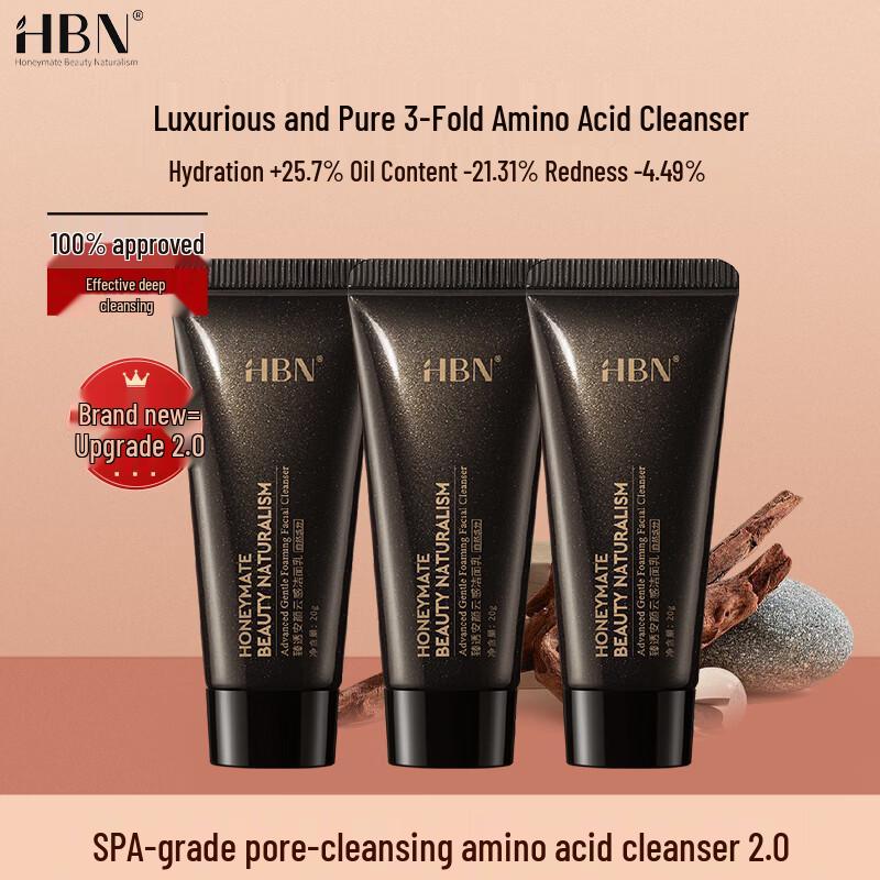 HBN 2.0 Triple Amino Acid Gentle Oil Control Facial Cleanser