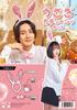 Clearstone Cosplay Halloween Rabbit Headband Set Unisex White