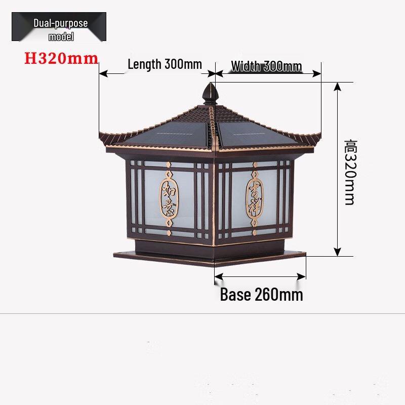 UOSU Dual-Power Outdoor Pillar Lamp