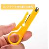 Wire Stripper of Mini Wire Stripper Cable Stripper Hand Repair Easy to Suitable for Stripping Cables (Set 2) Tool, Multi-functional Tool, Carry,