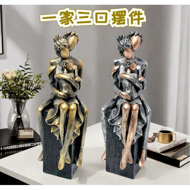 Family Of Three Resin Figurine Home Decor Nordic Style Couple Mother Gift Statue