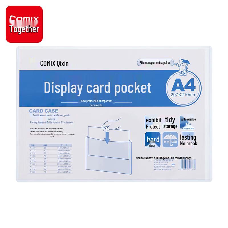 COMIX A1737 A4 PVC Document Holder