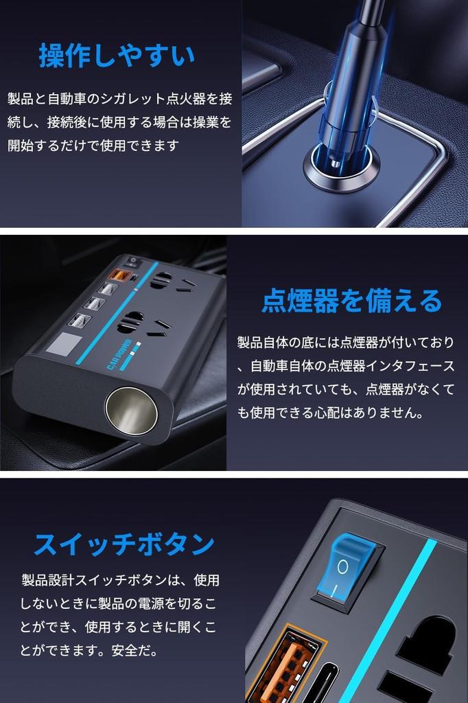 200 W Car Inverter, Converting DC to AC 110V, Voltage Display, Cigarette Lighter