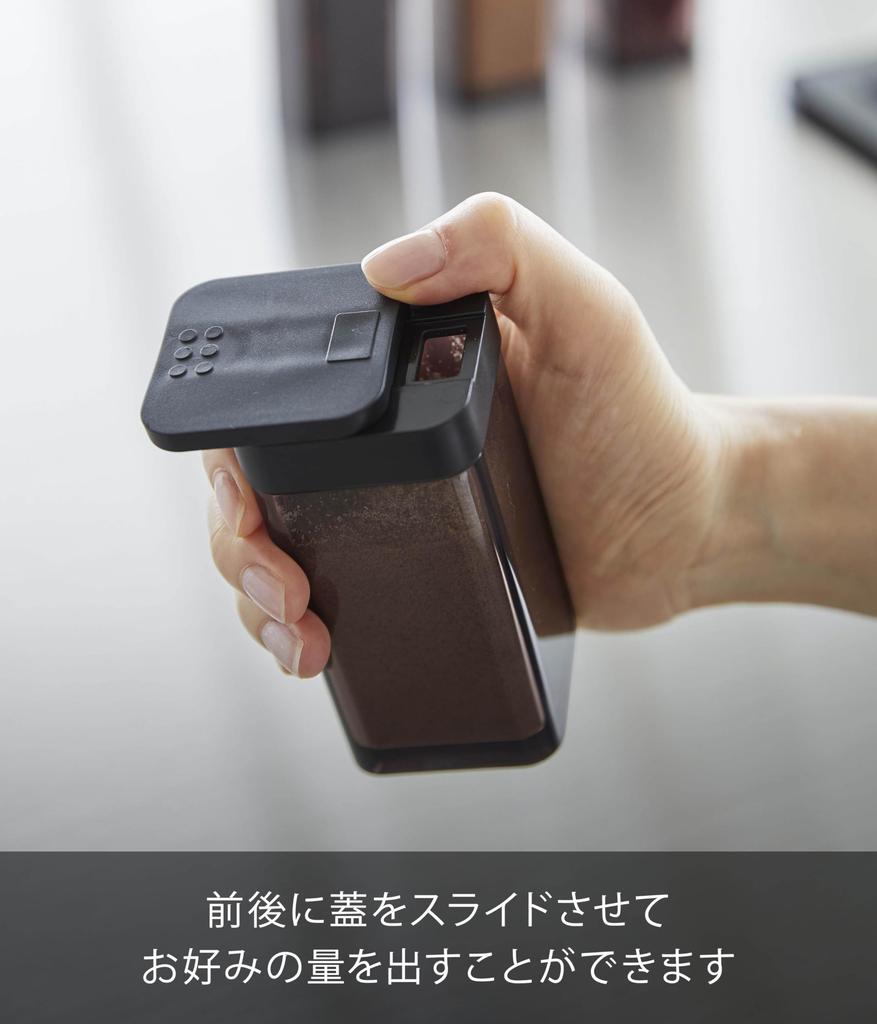 Yamazaki Tower Spice Bottle L Black W4.8×D4.8×H10cm Slide-Open Cap Adjustable Quantity