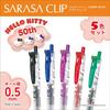 Zebra Gel Ballpoint Pen Sarasa Clip 0.5mm Hello Kitty 50th Anniversary Design 5 Color Set JJ15-HK-5C