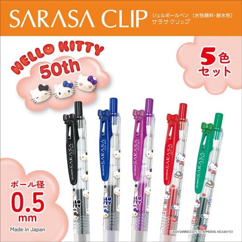 Zebra Gel Ballpoint Pen Sarasa Clip 0.5mm Hello Kitty 50th Anniversary Design 5 Color Set JJ15-HK-5C
