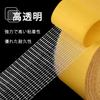 Super Strong Mesh Tape, Double Sided Adhesive Cloth Duct Tape, Double-Sided Tape for Sponge