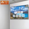 Qinguan 55-inch 4K Interactive Conference Display (CN version)