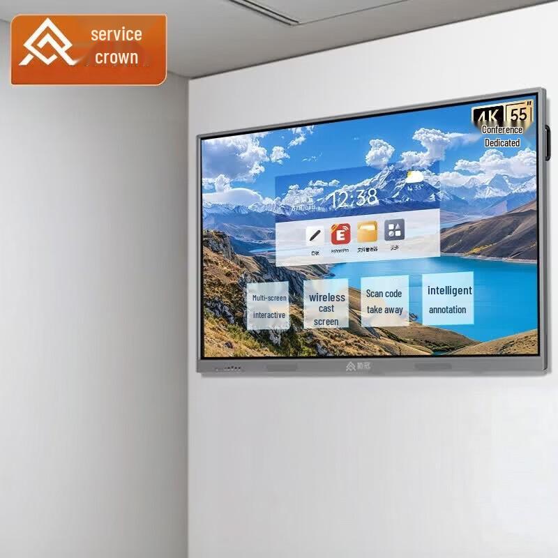 Qinguan 55-inch 4K Interactive Conference Display (CN version)