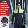 Raincoat rain pants set wholesale men's split body rainstorm protection electric motorcycle takeaway rider special rain clothes