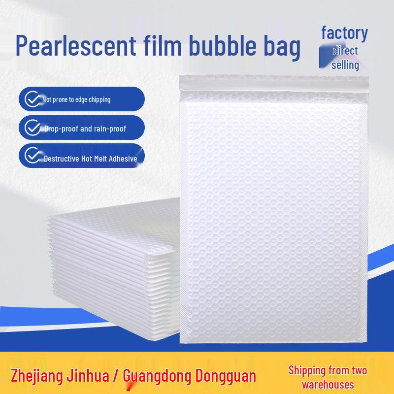 

Thickened Pearlescent Self-Adhesive Bubble Envelope for Clothing Composite Pearlescent Film 11x11+4cm 950/box